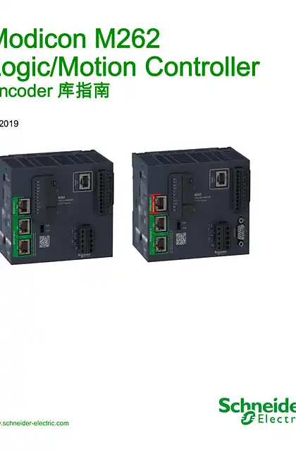 schneider施耐德Modicon M262 Logic_Motion Controller - Encoder 库指南